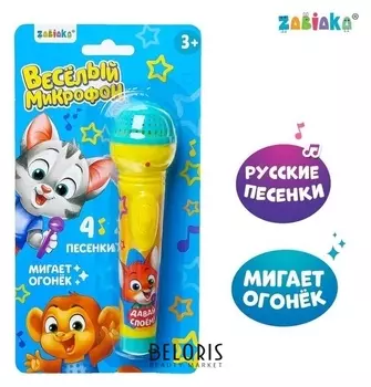 Микрофон музыкальный «Мишка»