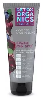 Микропилинг для лица ночной Detox Organics Kamchatka