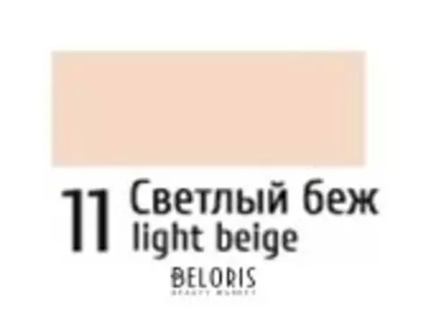 Минеральная пудра для лица Mineral powder