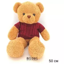 Мишка маленький Гордей 50 см
