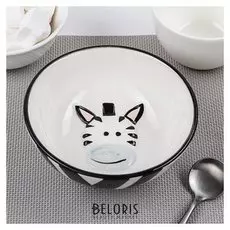 Миска 12 см "Зебра"