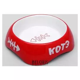 Миска керамическая "Котэ", 170 мл, красная