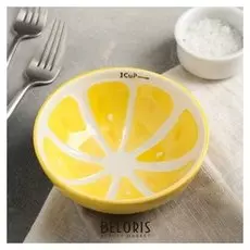 Миска «Лимон» 250 мл, 13,5×5 см, цвет жёлтый