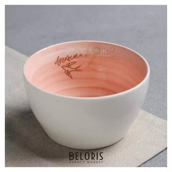 Миска "Лёгкости во всём", 16 см