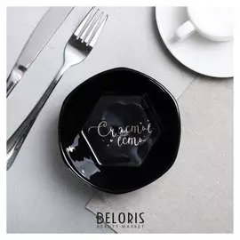 Миска «Счастье есть», Ø 13 см