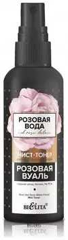 Мист-тонер для лица Розовая вуаль HydRoseDeluxe