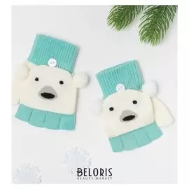 Митенки/варежки детские Minaku "Мишутка", размер 19, цвет голубой