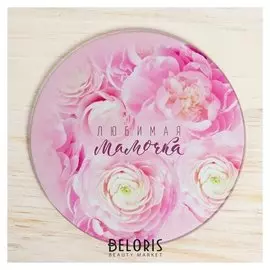 Многофункциональная кухонная доска «Любимая мамочка», 20 см