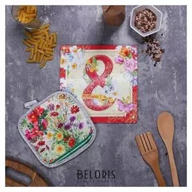 Многофункциональная кухонная доска + прихватка «8 марта», 20 см 1489574