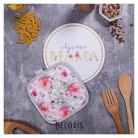 Многофункциональная кухонная доска + прихватка«Лучшая мама», 20 см
