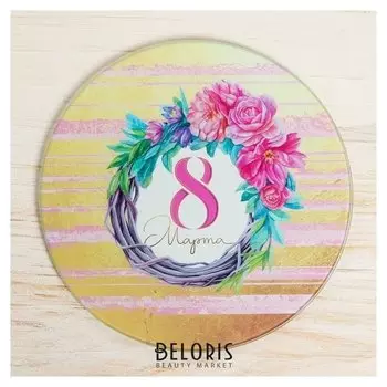 Многофункциональная кухонная доска «С 8 марта», 20 см