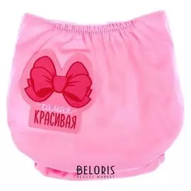 Многоразовый подгузник Самая красивая, цвет розовый