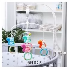 Мобиль музыкальный Белочки на кольце