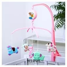 Мобиль музыкальный Зверюшки