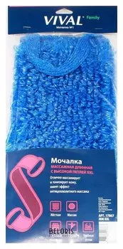 Мочалка для тела VIVAL