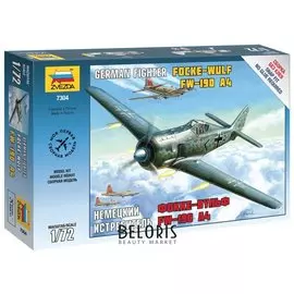 Модель для сборки Самолет "Истребитель немецкий Фокке-Вульф"