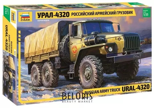 Модель для склеивания АВТО Автомобиль армейский российский Урал-4320, масштаб 1:35, ЗВЕЗДА
