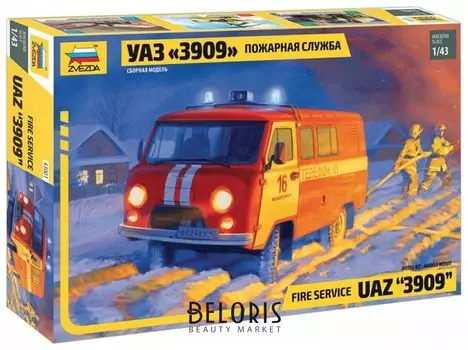 Модель для склеивания "Пожарная служба УАЗ 3909"