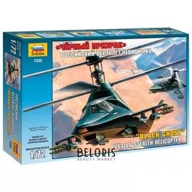 Модель для склеивания вертолет-невидимка "Российский КА-58 Черный призрак"