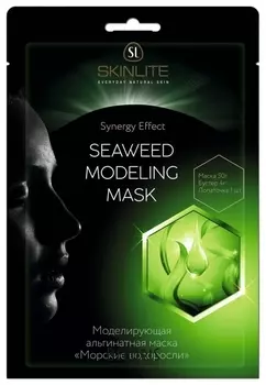 Моделирующая альгинатная маска «Морские водоросли»