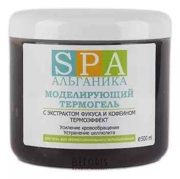 Моделирующий термогель для тела (Объем 500 мл)