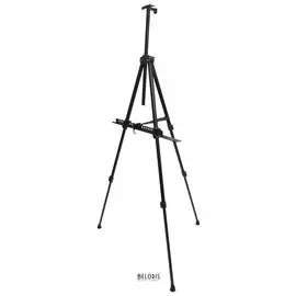 Мольберт алюминиевый Brauberg Art "Classic в разложенном виде 100х165х70 см