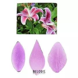 Молд "Лилия малаленькая" (Набор 3 шт.)