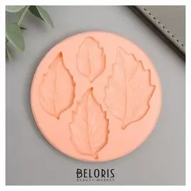 Молд "Листики"