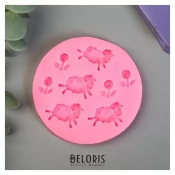 Молд силикон "Барашки и цветочки" 8 предметов 1х7,5х7,5 см