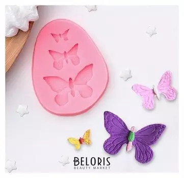 Молд силиконовый «Бабочки», 7,5×6×1 см