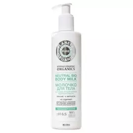 Молочко для тела Pure Питание и мягкость