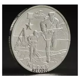 Монета "2 рубля 2017 керчь"