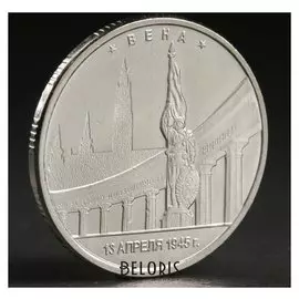 Монета "5 руб. 2016 вена"