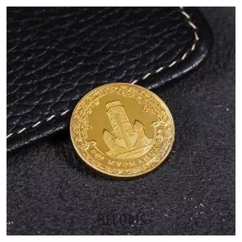 Монета «Мурманск», D= 2.2 см