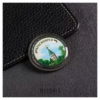 Монета со вставкой «Красноярск», D= 4 см