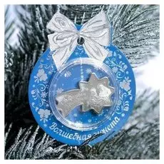 Монета «Вертеп», летящая звезда