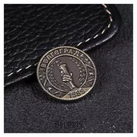 Монета «Волгоград», D= 2 см