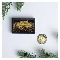 Монета в коробке "С новым годом", диам. 2,5 см