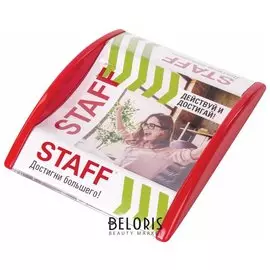 Монетница Staff канцтовары "Достигни большего!", 504245