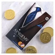 Монеты шоколадные «Лучшему из лучших»: 5 шт. х 6 г