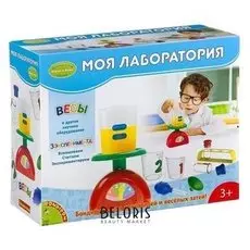 Моя лаборатория