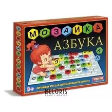 Мозаика Азбука