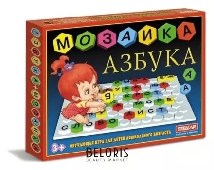 Мозаика "Азбука"