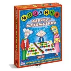 Мозаика Азбука-математика
