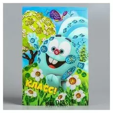 Мозаика гелевыми стразами "Класс!"