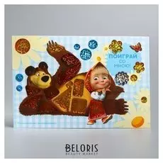 Мозаика гелевыми стразами Поиграй со мною!