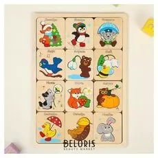 Мозаика Календарь 52 детали