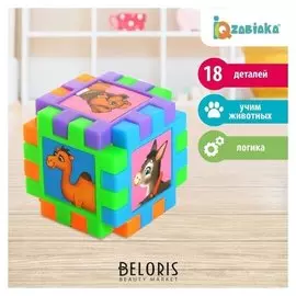 Мозаика-конструктор Моя ферма 18 деталей