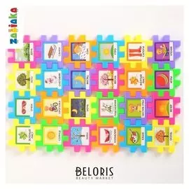 Мозаика-конструктор «Времена года», 24 детали