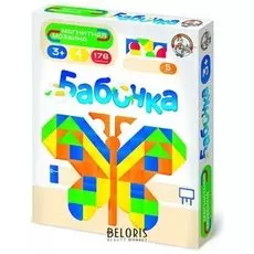 Мозаика магнитная "Бабочка"